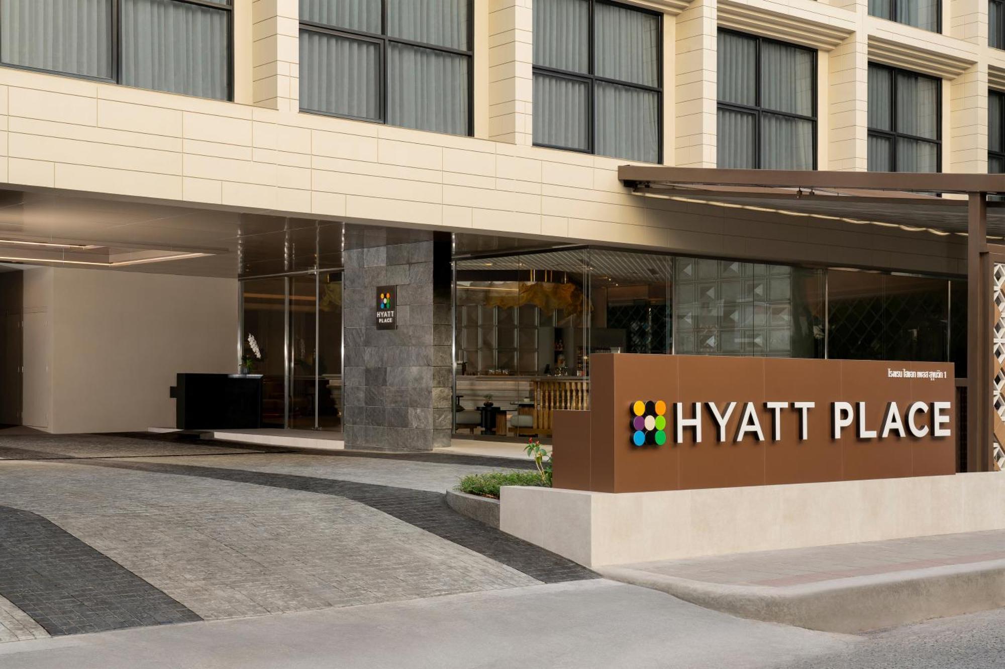 Hyatt Place Bangkok Sukhumvit 1 Екстер'єр фото